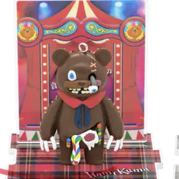 USJ 콜렉터블 키체인 하미곰