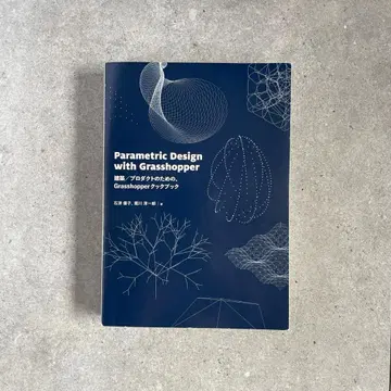 Parametric Design with Grasshopper