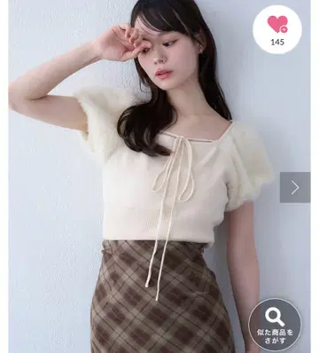 소매 페더 니트 반팔