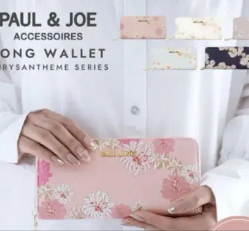 새상품 PAUL&JOEACCESOIRES 크리잔테움 장지갑