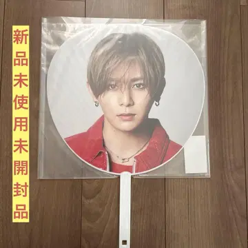 Hey! Say! JUMP 야마다 료스케 RED 부채 새상품