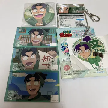 닌타마 란타로 시오에 분지로 묶음 판매