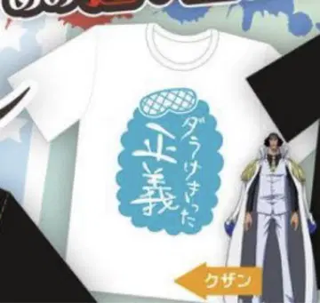 원피스 명언 T셔츠 컬렉션 명언 쿠잔 ONEPIECE