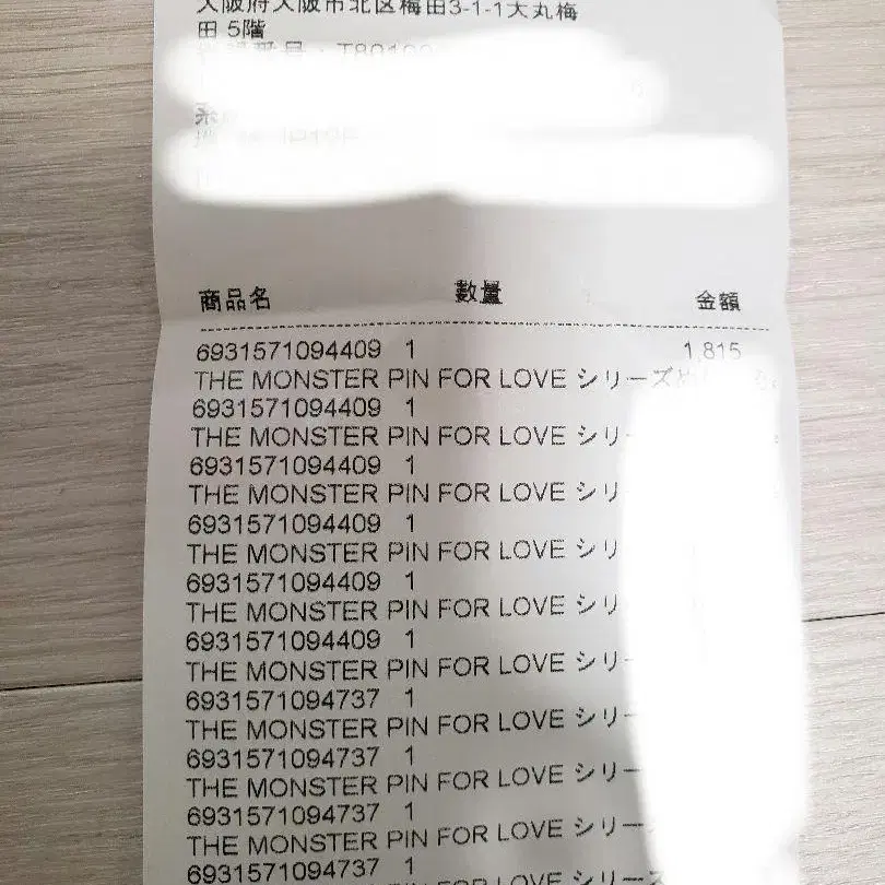 9번째 상품 이미지