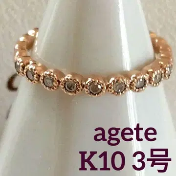 아가트 K10 다이아몬드 프릴 반지 3호 레이스 밀 새상품급