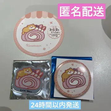 오분구토잇쇼 스이파라 콜라보 새끼 고양이 씨