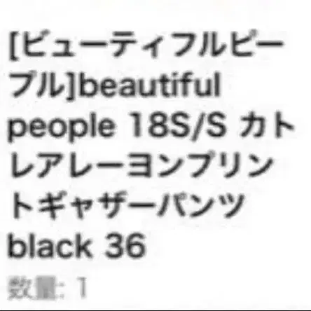 8번째 상품 이미지