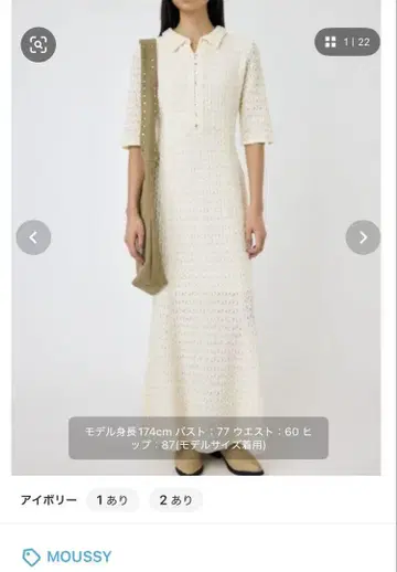 MOUSSYMERMEID H/S LACE 드레스