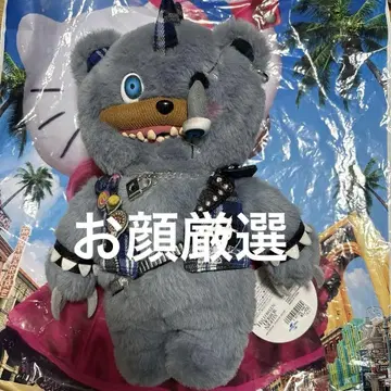 새상품 USJ 하미곰 펑크 봉제 인형