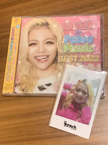 Laugh & Peace Music BEST 2022 엘프 아라카와