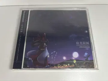 [ 새상품 미개봉품 ] Demetori  동방 어레인지 CD