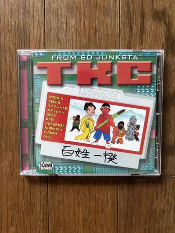 TKC [ 백성 일 ] SD JUNKSTA