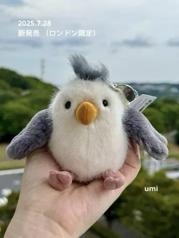 런던 한정판 신상 Chip Seagull Bag Charm 새상품 미사용