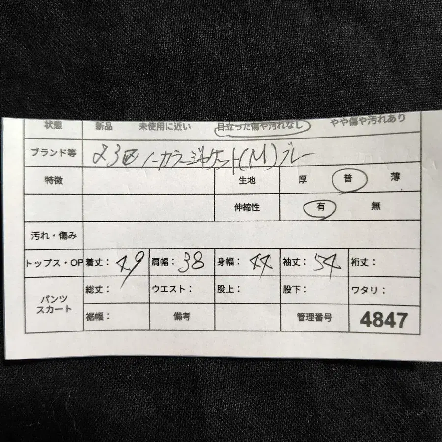 12번째 상품 이미지