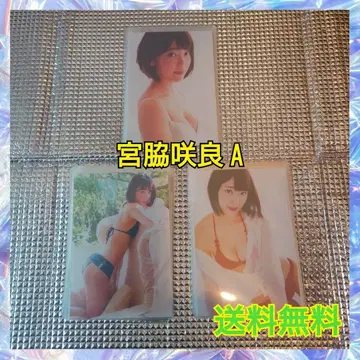 미야와키 사쿠라 L판 15장 A