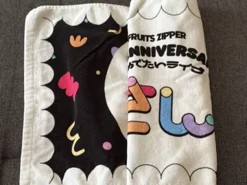 FRUITSZIPPER 3주년 '산' 타월