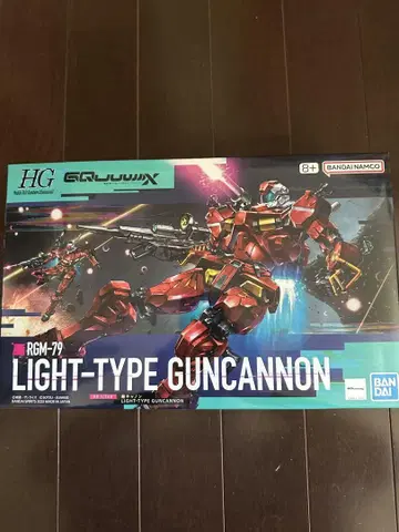 HG 1/144 경 캐논
