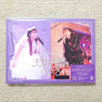 사이토 슈카 슈카슈 천사와 악마의 속삭임 완전 생산 한정판 BD+CD