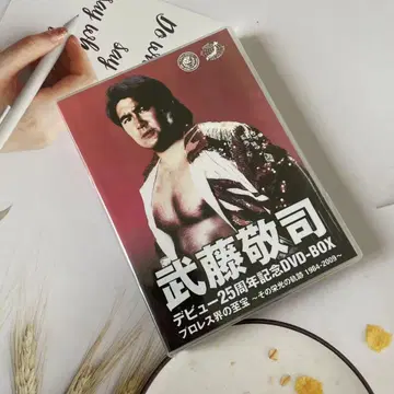 무토 케이지 데뷔 25주년 기념 DVD-BOX