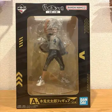 하이큐!! 제일복권 보쿠토 코타로 피규어