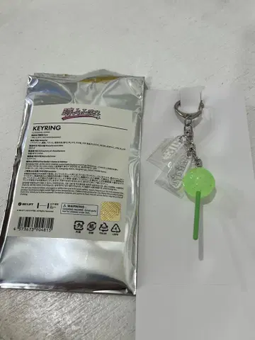 ILLIT 시간아 멈춰라 키링 민지