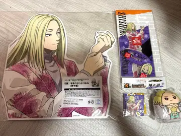 카미가마에 복권 랙 사카모토 데이즈 E상 K상 등 세트