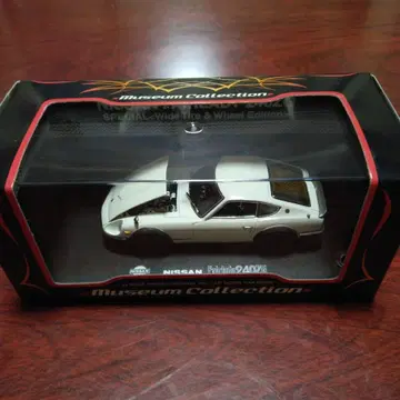 kyosho Nissan Fairlady 240ZG