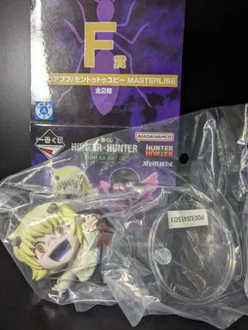 HUNTER x HUNTER 제일복권 F상 푸프 피규어 샤아 푸프