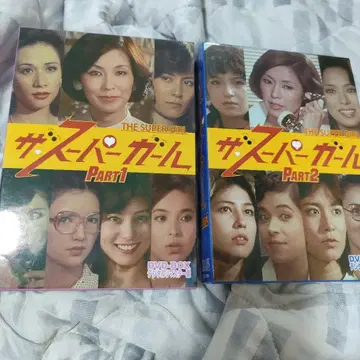 더 슈퍼걸 DVD-BOX 디지털 리마스터판 전권 세트