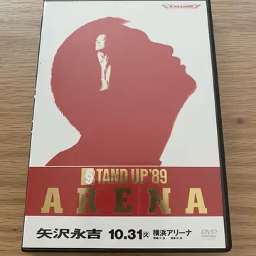 STAND UP '89 ARENA DVD
