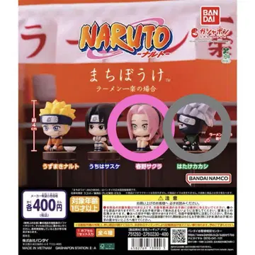 NARUTO 기다림 라멘 잇라쿠의 경우