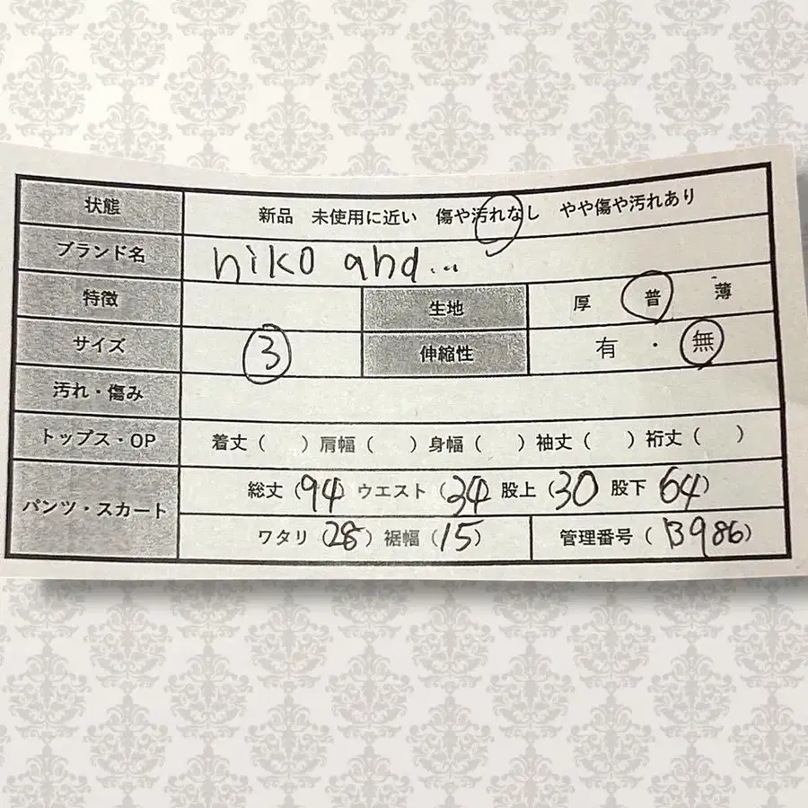 2번째 상품 이미지