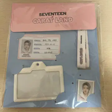 캐럿 랜드 케렌 ID 카드 민하오 The8