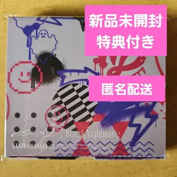 나니와단시 비대칭 / Black Nightmare 나니완다쿤반