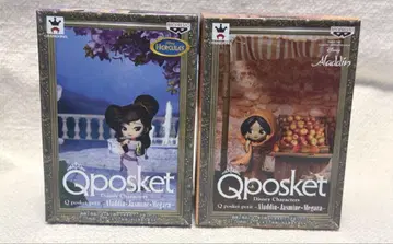 Q posket petit -Aladdin Jasmine Megara-