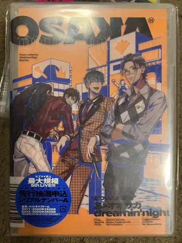 히프노시스 마이크 CD 세트 도서