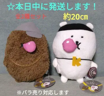 나가노 캐릭터 DJ 곰 래퍼 두더지 고로케 봉제 인형 전 2종 세트