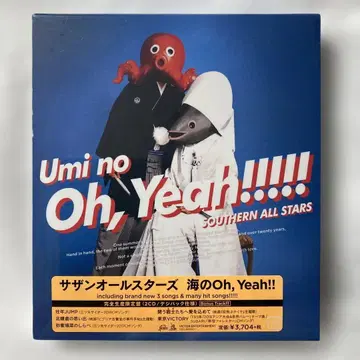 완전 생산 한정판 사잔 올스타즈 바다의 Oh,Yeah!! 미개봉 새상품