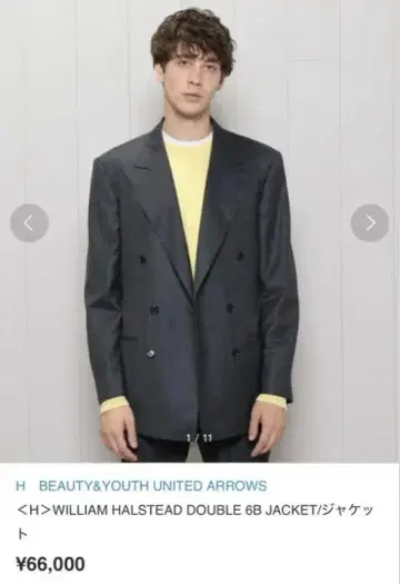 새상품급 H beauty&youth 더블 테일러드 자켓 M 사이즈 울