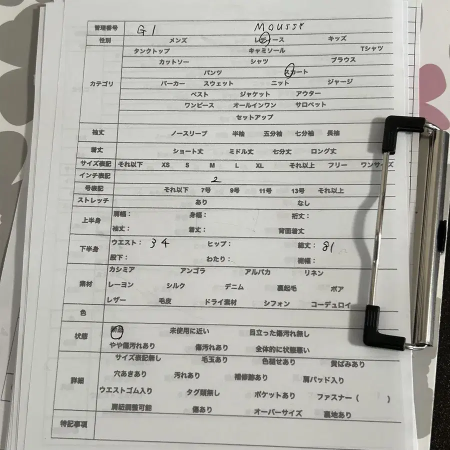 11번째 상품 이미지
