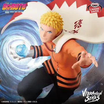 BORUTO-볼트-VIBRATION STARS 2종 세트