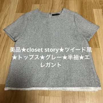 새상품급 closet story 트위드풍 상의 그레이 반팔 엘레강트