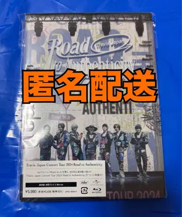 Road to Authenticity Blu-ray TravisJapan