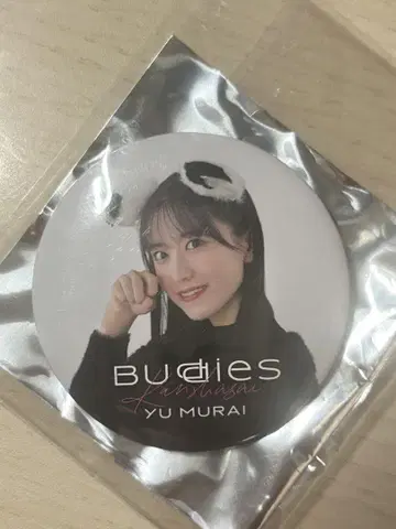 사쿠라자카46 캔뱃지 Buddies 감사제 강아지 귀 무라이 유우 3기생