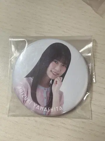 사쿠라자카46 캔뱃지 홈 코디 야마시타 시즈키 3기생