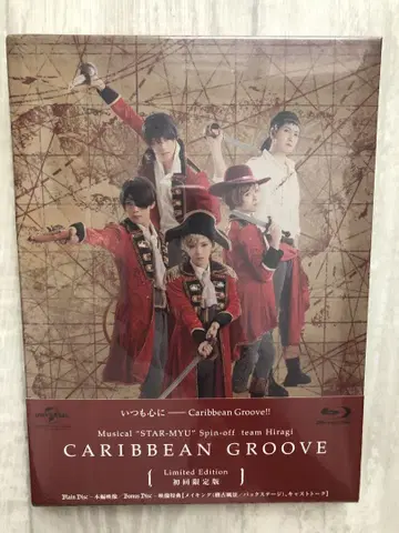 뮤지컬 스타뮤 Caribbean Groove [DVD]