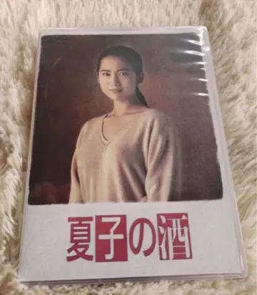 나츠코의 술 DVD-BOX (4매)
