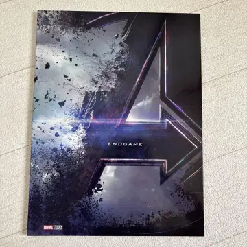 어벤져스 엔드 게임 한정판 팜플렛 marvel
