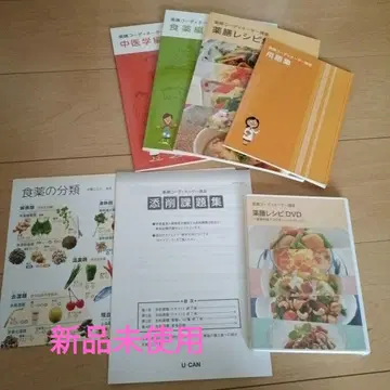 약선 코디네이터 강좌 텍스트