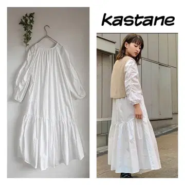kastane 카스타네 새상품급 셔링 소매 맥시 셔츠 원피스